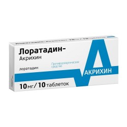 Лоратадин-Акрихин