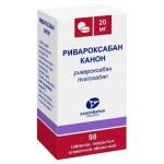 Ривароксабан Канон, таблетки покрытые оболочкой пленочной 20 мг 98 шт