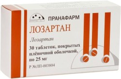 Лозартан