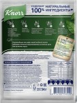 Крем-суп, Knorr (Кнорр) 54 г рыбный пакет
