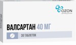 Валсартан, табл. п/о пленочной 40 мг №30