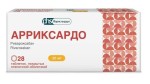 Арриксардо, таблетки покрытые оболочкой пленочной 20 мг 28 шт