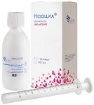 Нооцил, раствор для приема внутрь 100 мг/мл 240 мл 1 шт флаконы