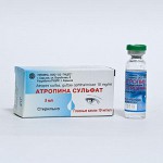 Атропин, капли глазные 1% 5 мл 1 шт