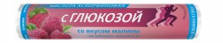 Аскорбинка аскорбиновая кислота с глюкозой, Витатека табл. 2.9 г №14 малина