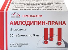 Амлодипин-Прана