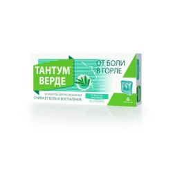 Тантум верде, таблетки для рассасывания 3 мг 20 шт эвкалипт