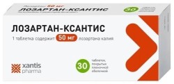 Лозартан-Ксантис