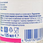 Заменитель сахара, Huxol (Хуксол) 125 мл №1 подсластитель жидкий на основе стевии комплексная пищевая добавка пэт бут.