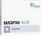 Валсартан, табл. п/о пленочной 160 мг №30