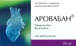 Аровабан, таблетки покрытые оболочкой пленочной 20 мг 30 шт