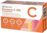 Витамин С 500 в таблетках, Liksivum (Ликсивум) таблетки для рассасывания 500 мг / 1170 мг 30 шт БАД к пище