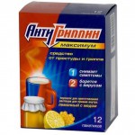 Антигриппин-максимум, порошок для приготовления раствора для приема внутрь 5 г 12 шт лимонный с медом