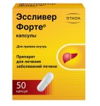 Эссливер форте, капсулы 50 шт